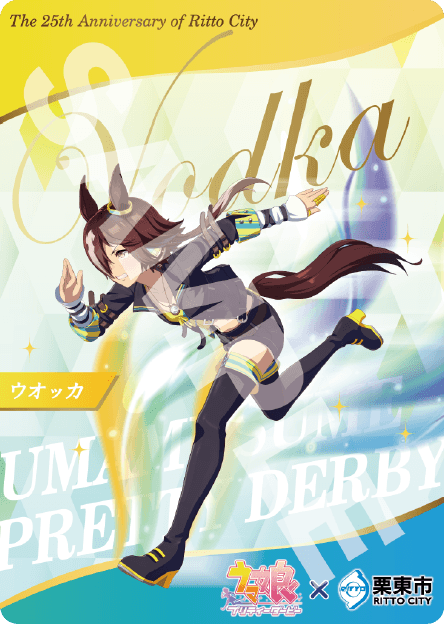 エルコンドルパサー