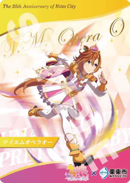 サクラチヨノオー